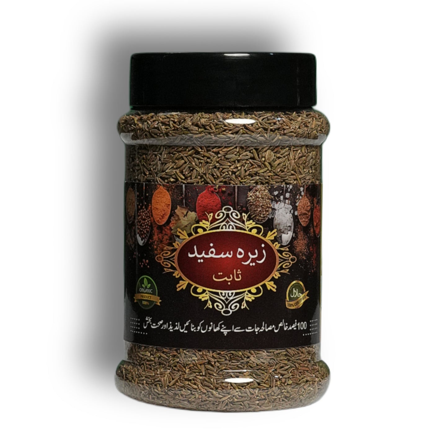 Premium Zeera (Cumin Seeds) – Bold Aroma & Authentic Flavor